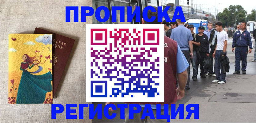 регистрация для дет. сада в Полевском