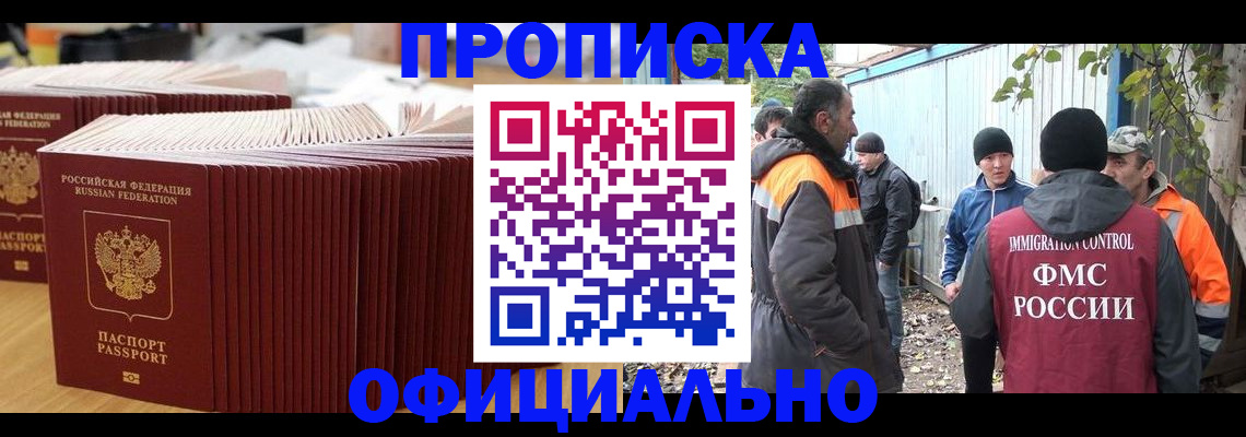 регистрация в Полевском